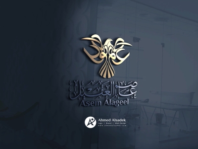 تصميم شعار مكتب المحامي عاصم العقيل الرياض - السعوديه